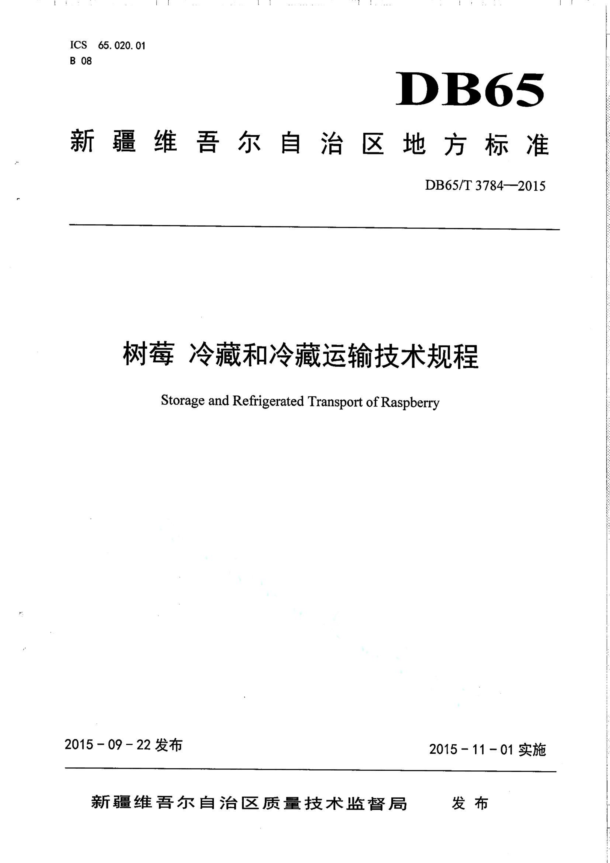 资源详情图